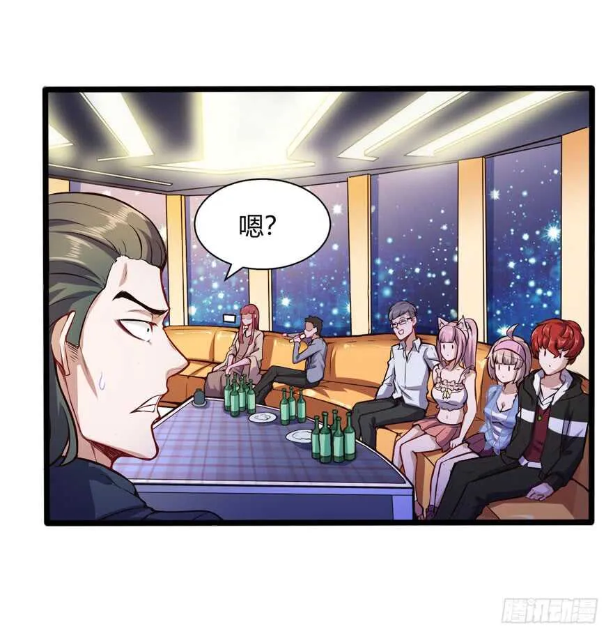 情敌出现？28