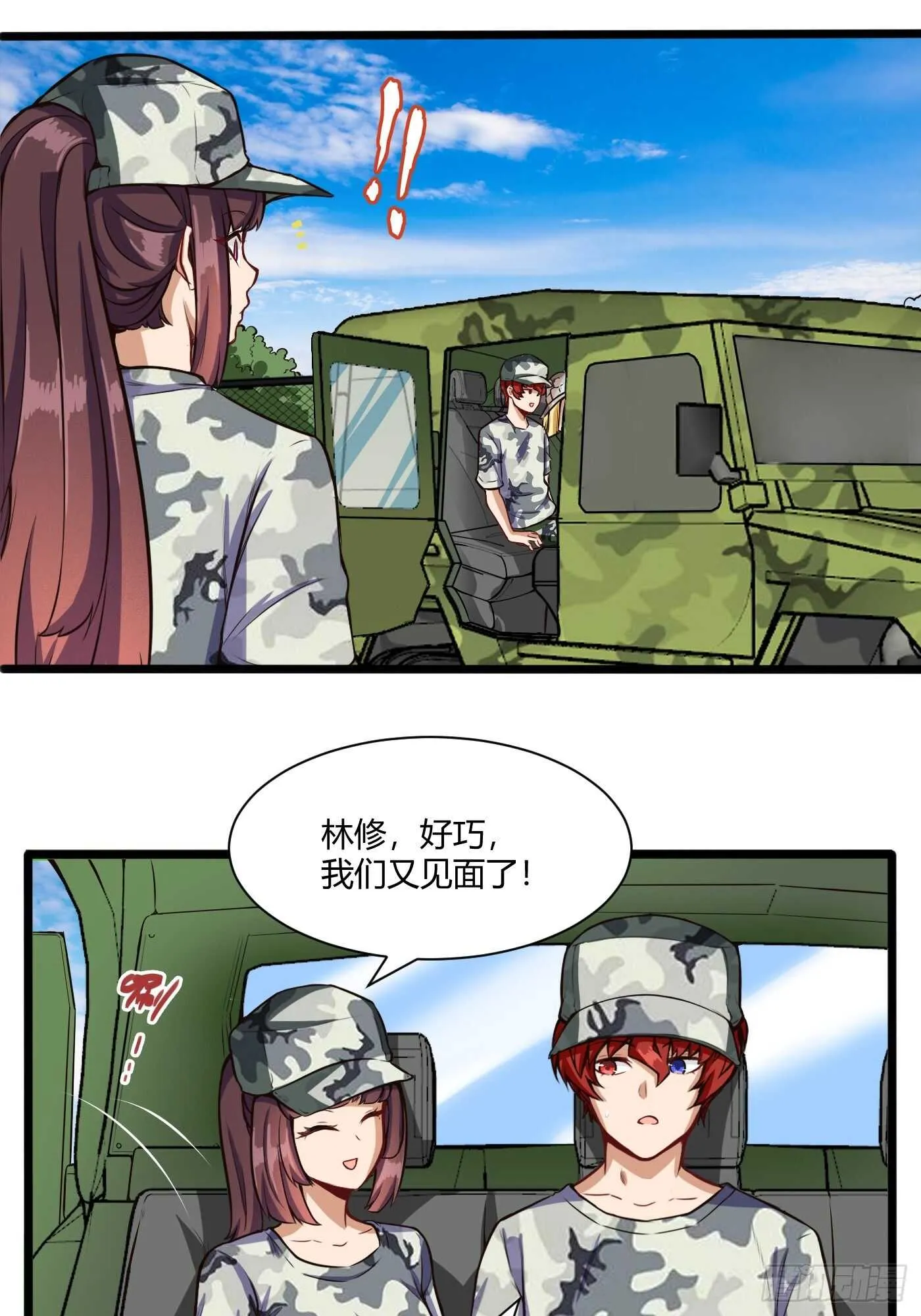 车上春光11