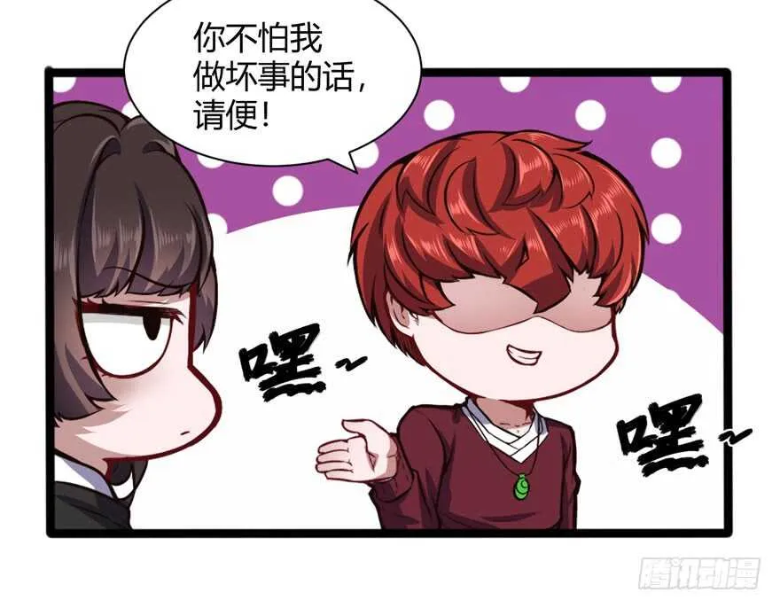 调戏白梦洁17