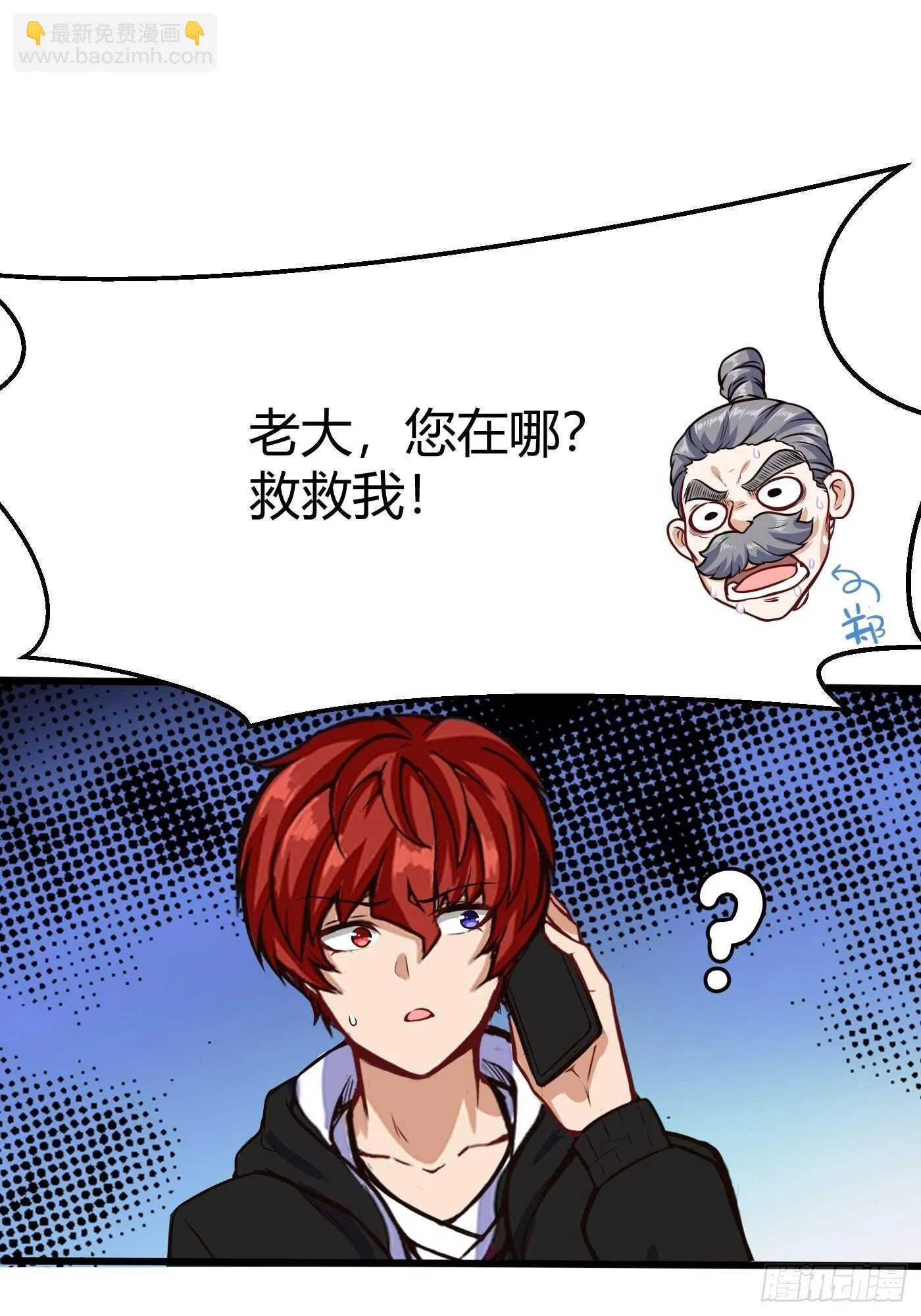 和尚非礼了23