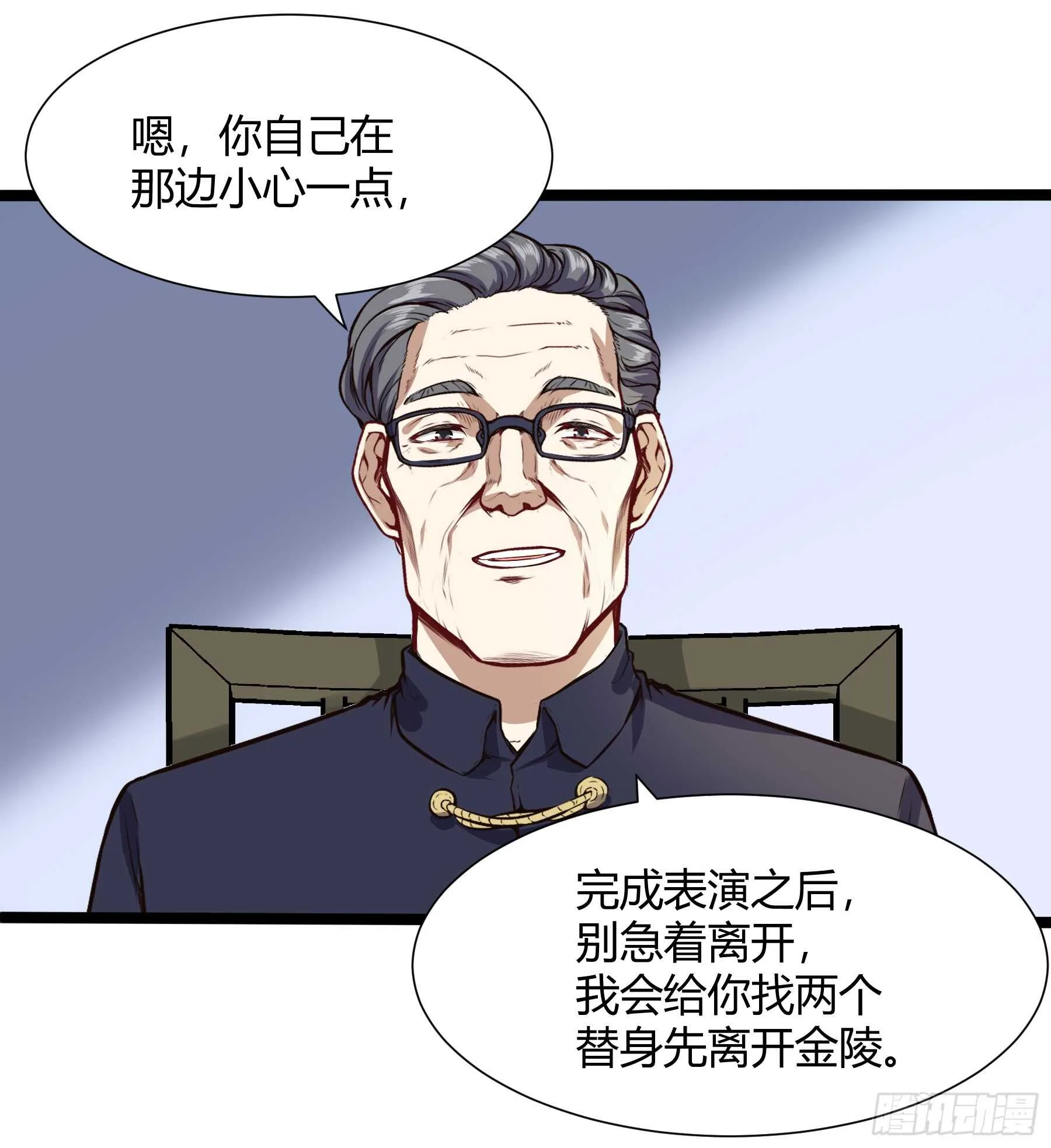 垃圾人5