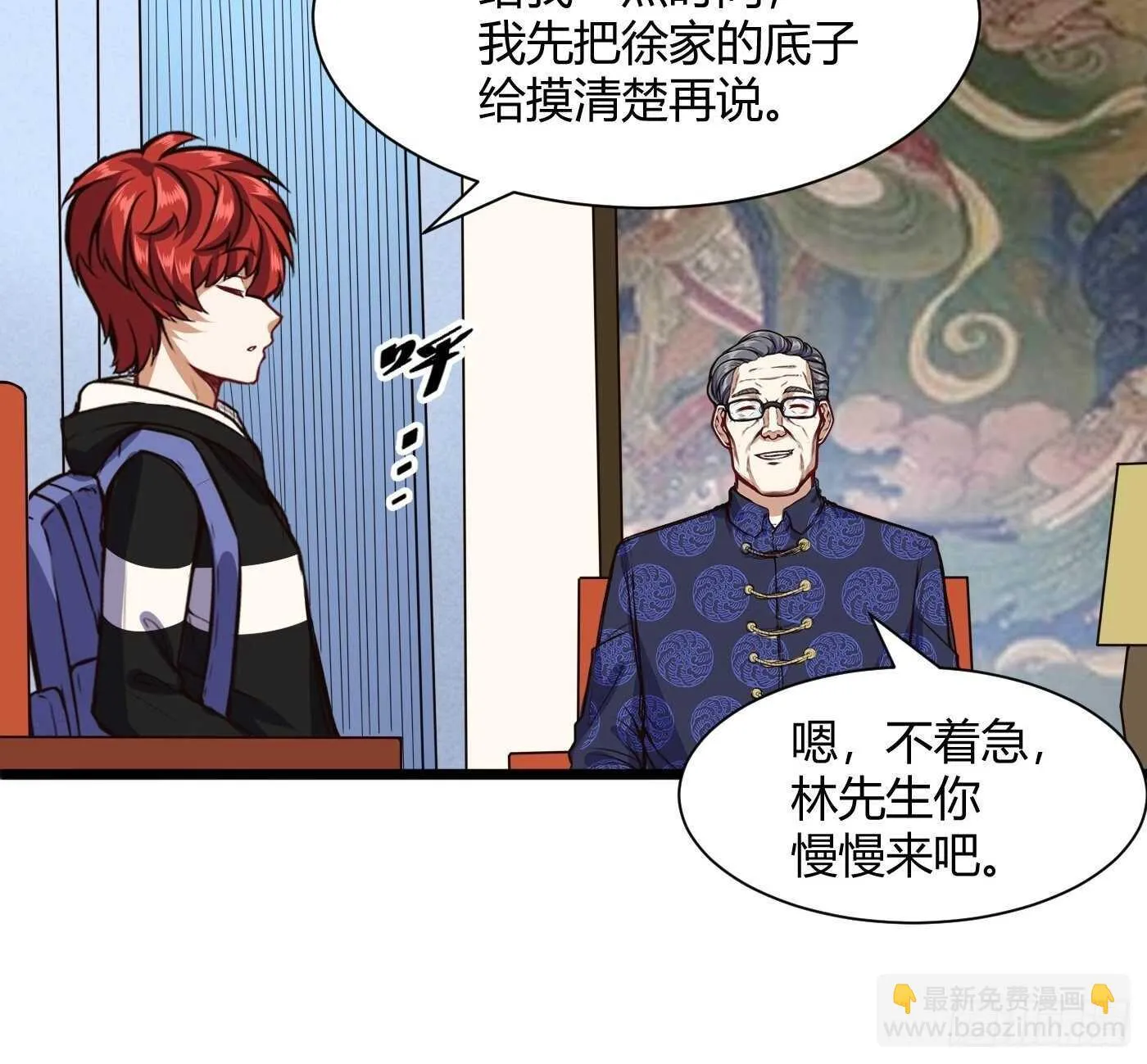 同居开始13