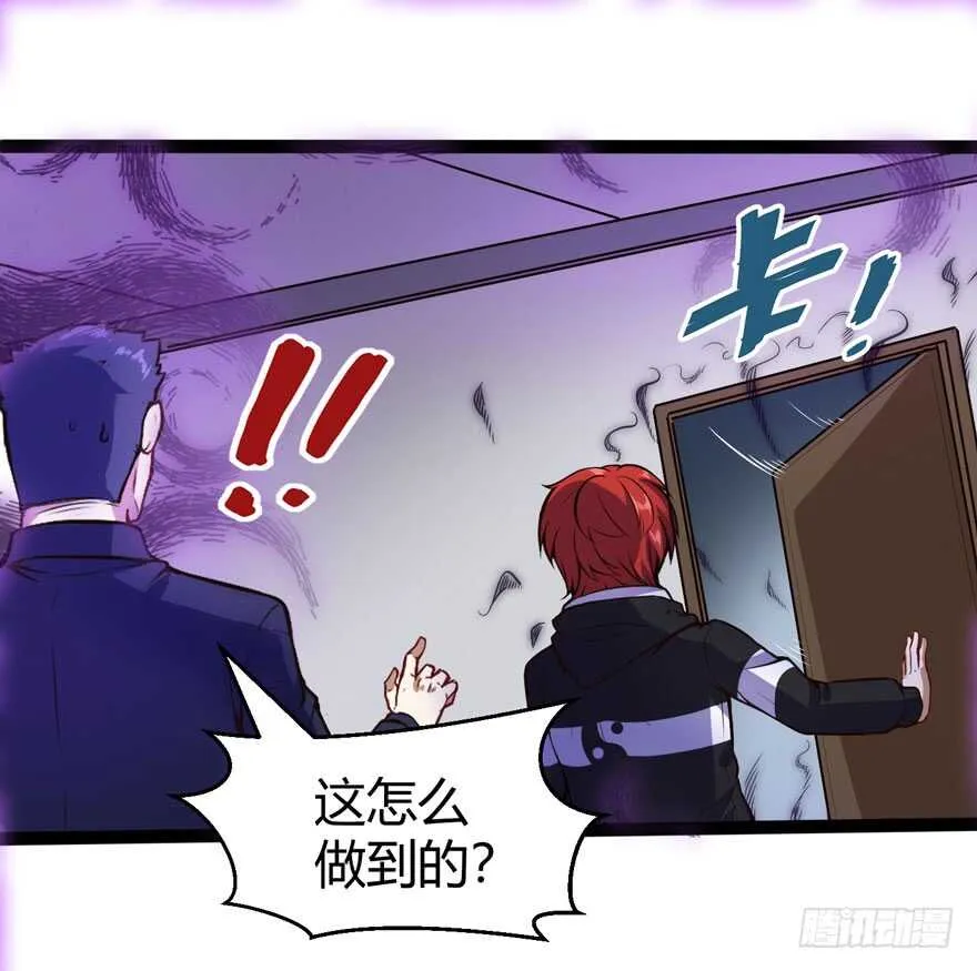 鬼修25