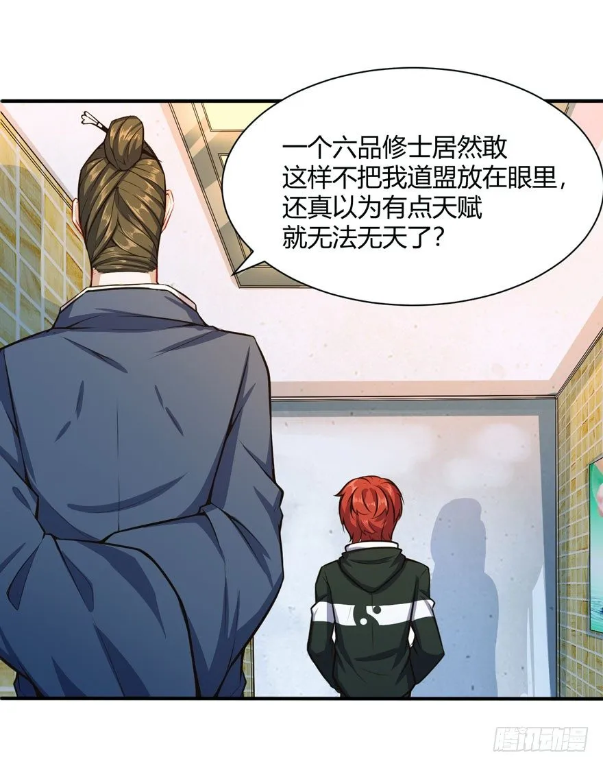 道盟14