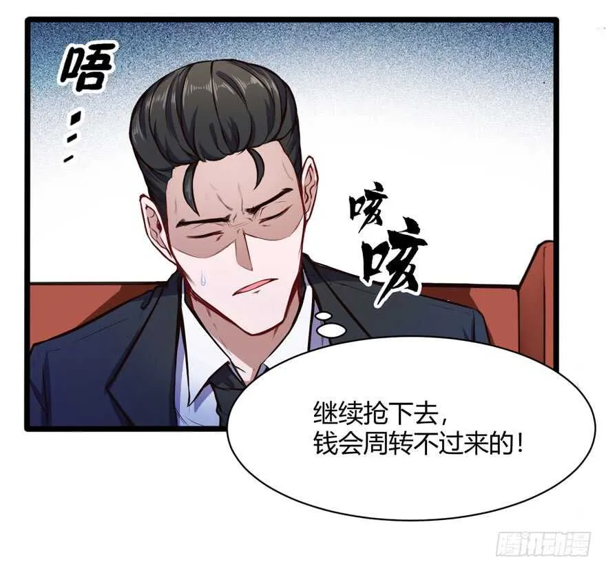 竞拍27