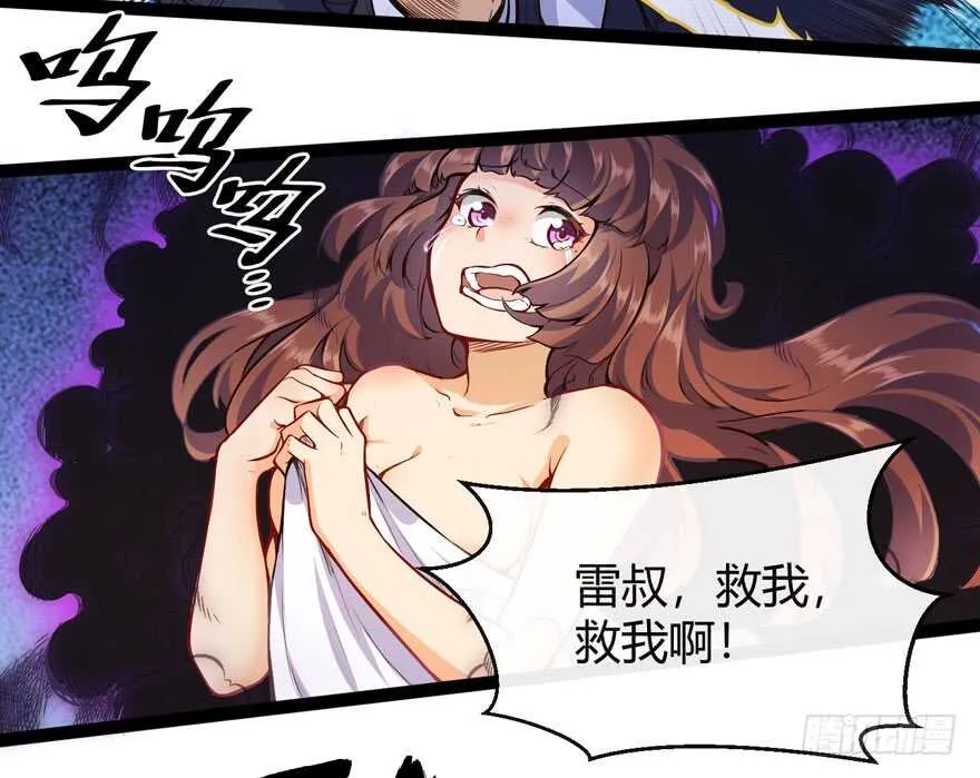 不怕我扑上来？2