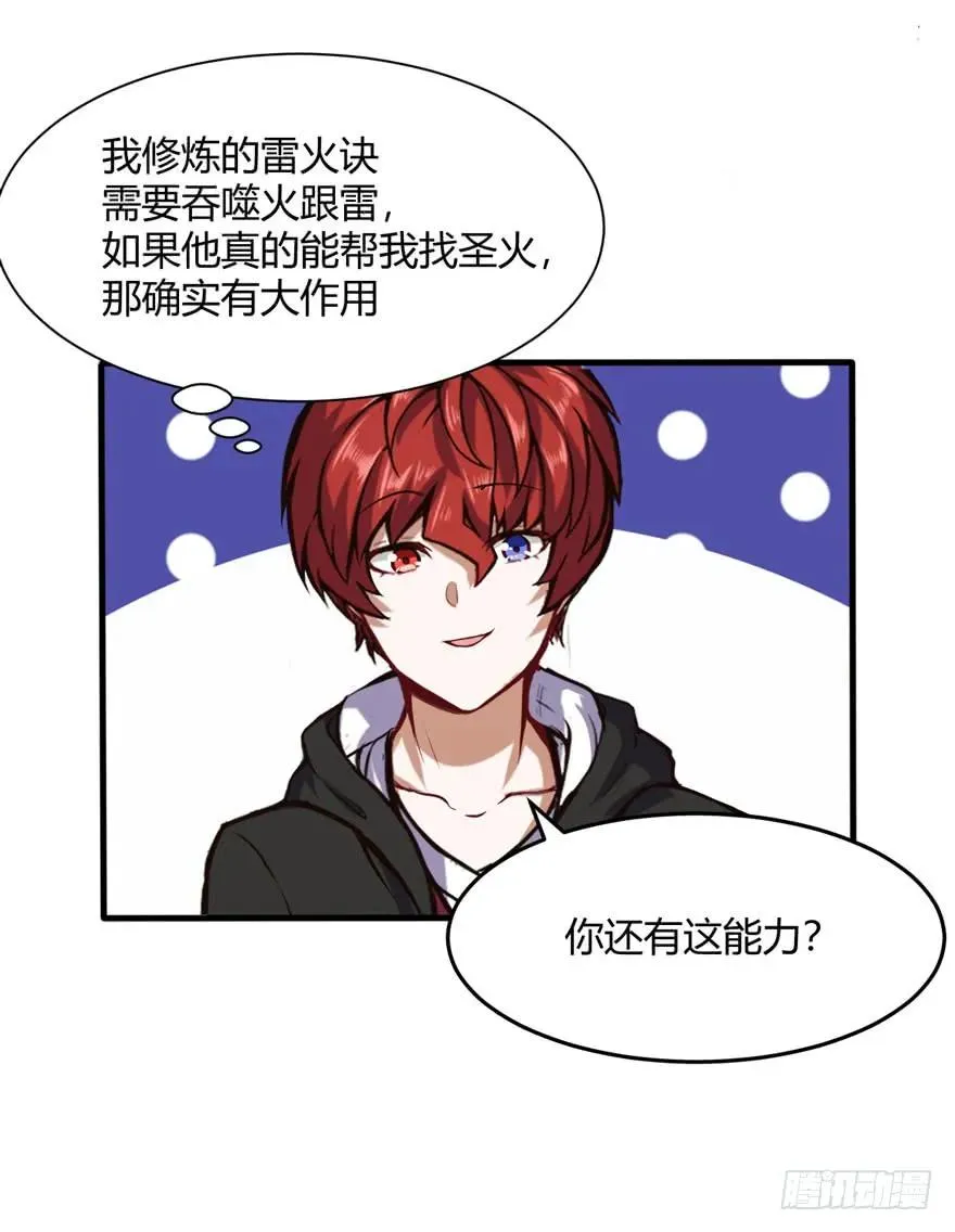 拍卖会开始13