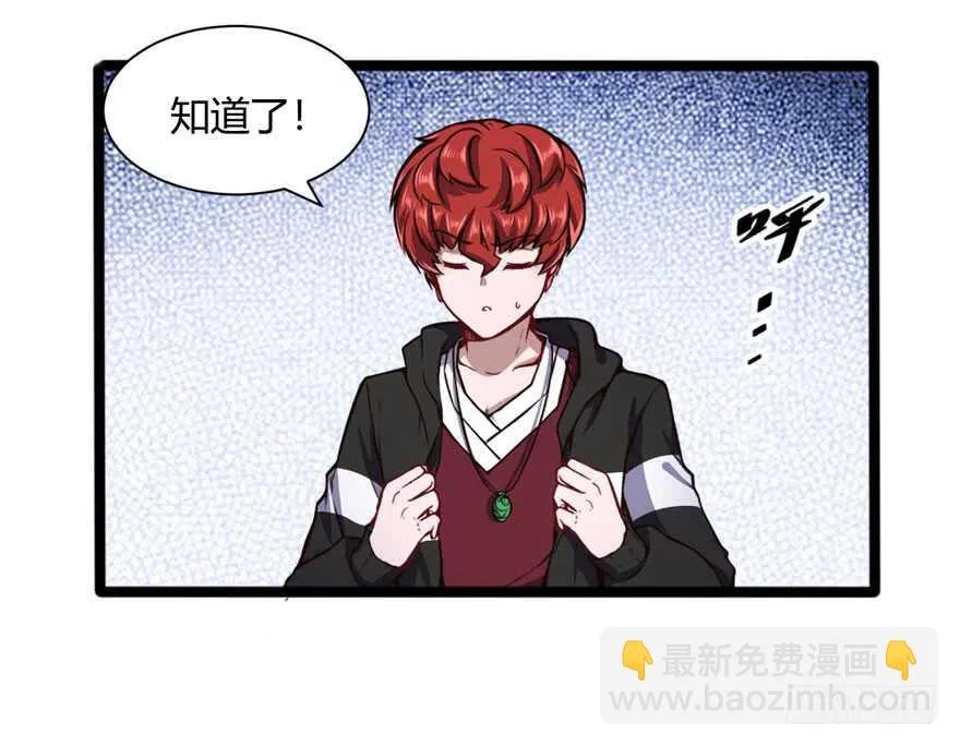 调戏白梦洁22
