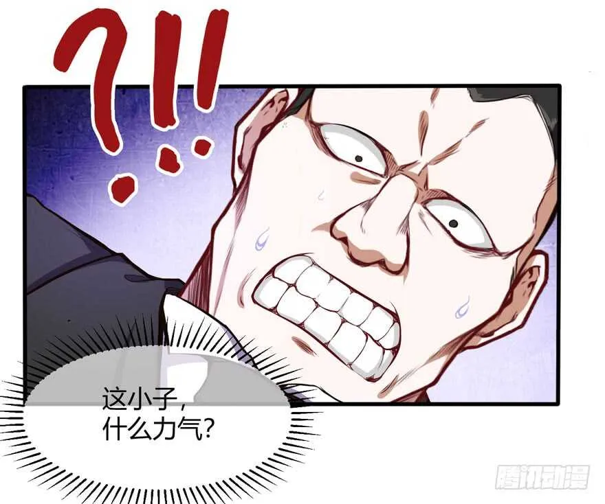 废他一条腿13