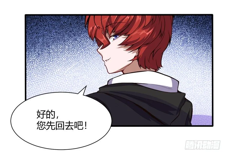 谷山禁地20