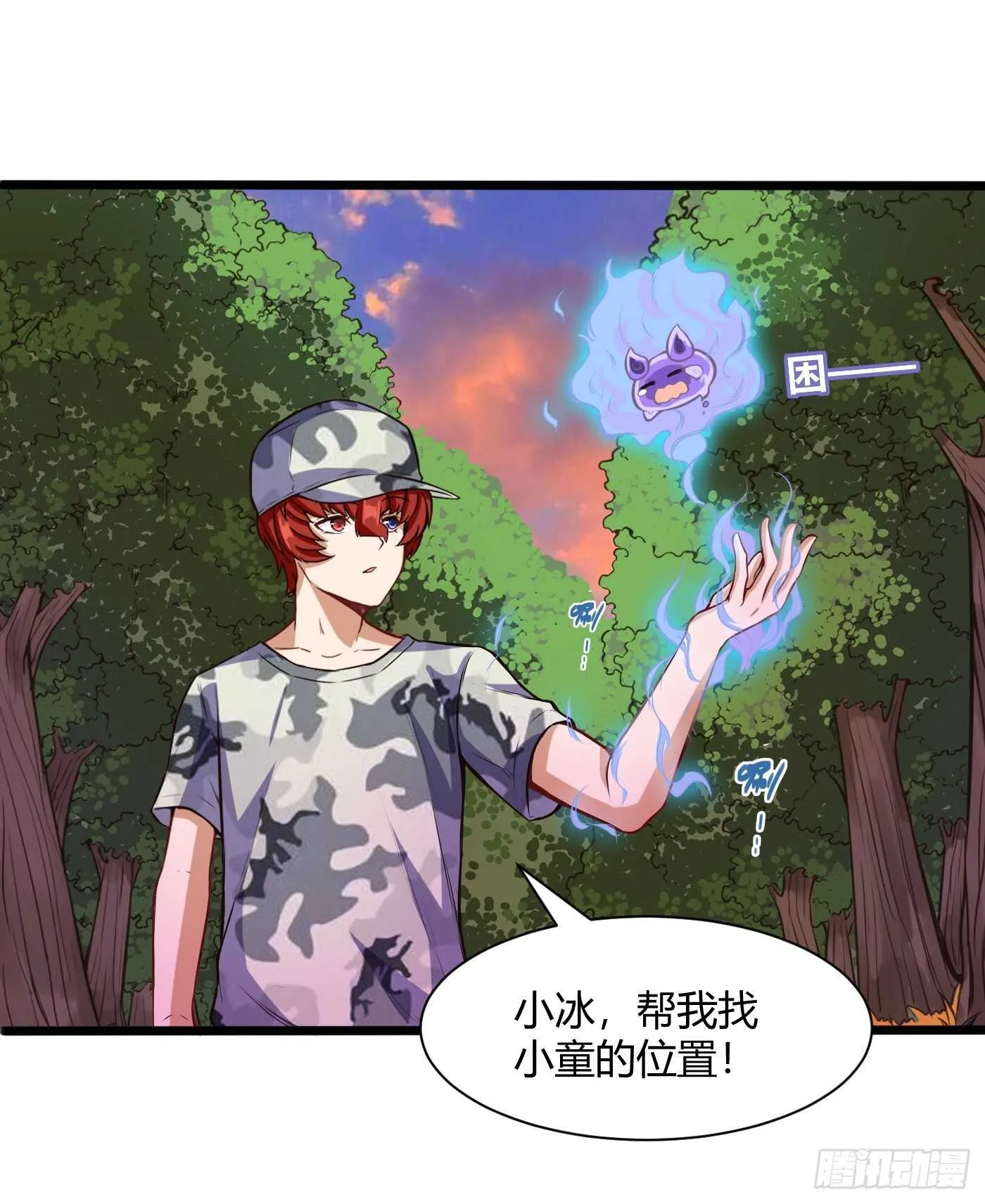 地龙和长生果10