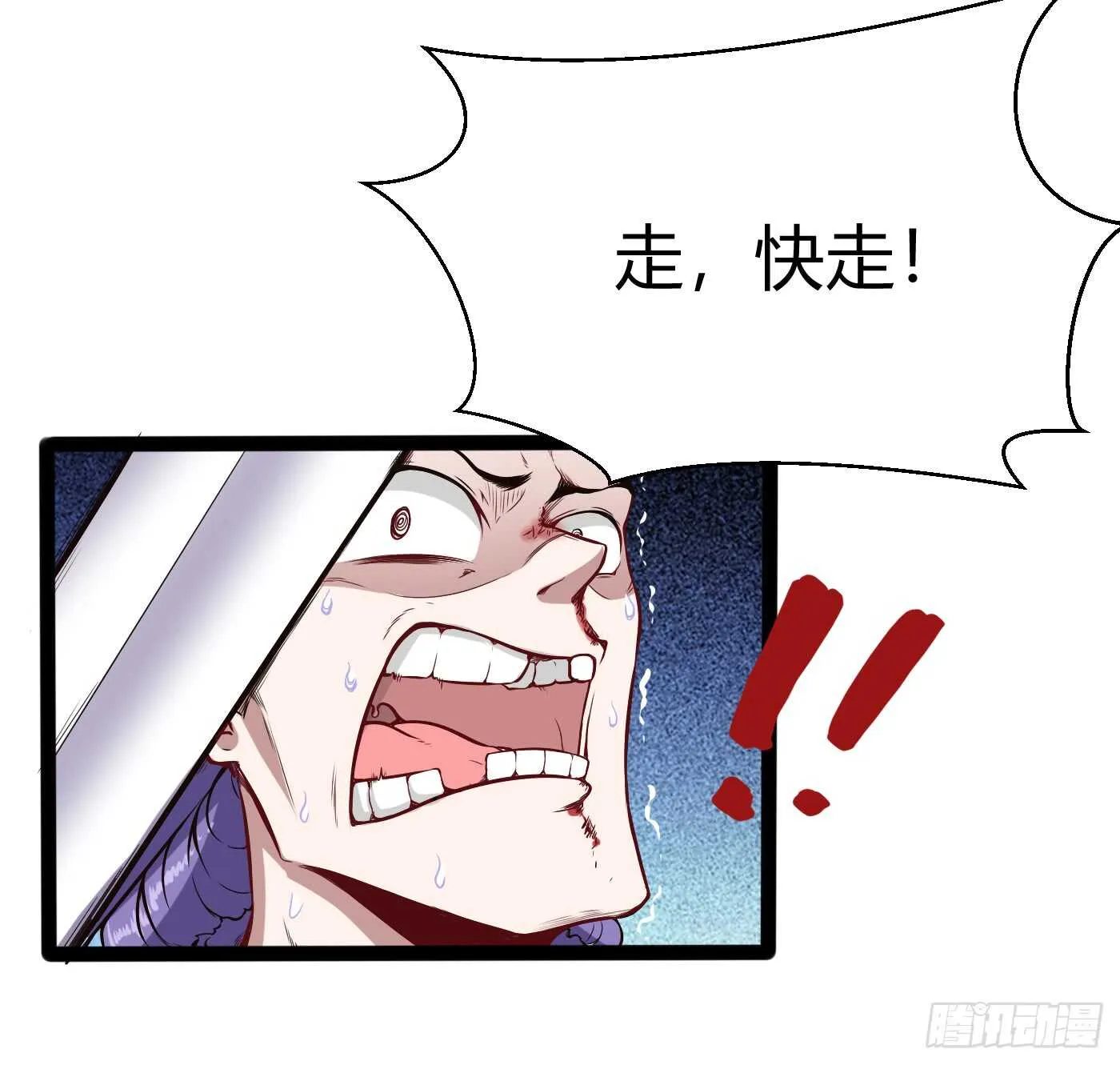 我们分手吧！19