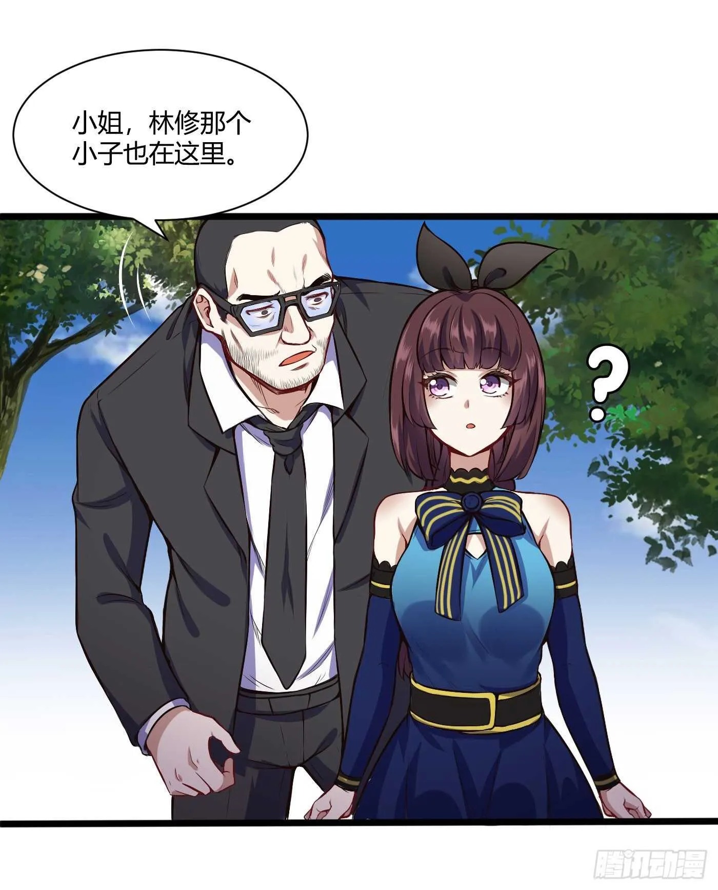 白梦蝶来上学27