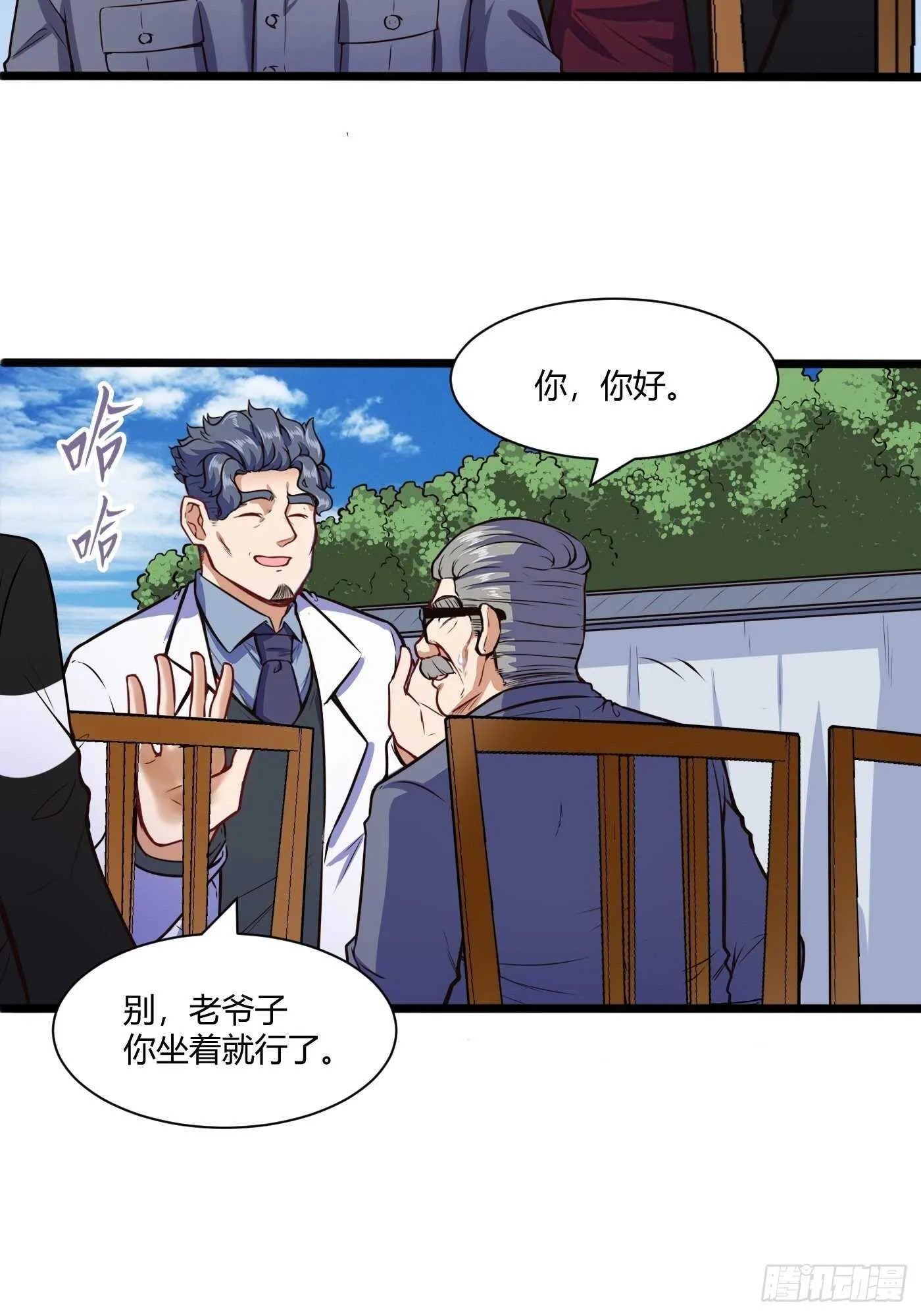 啪啪响的脸3