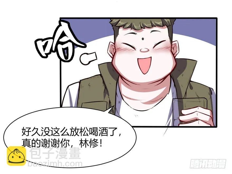 别怪我17