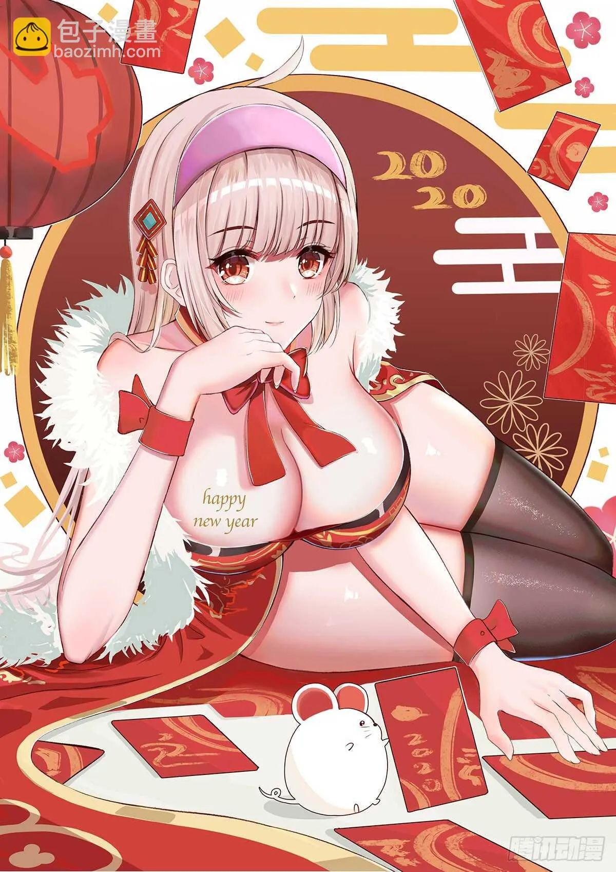 垃圾人27