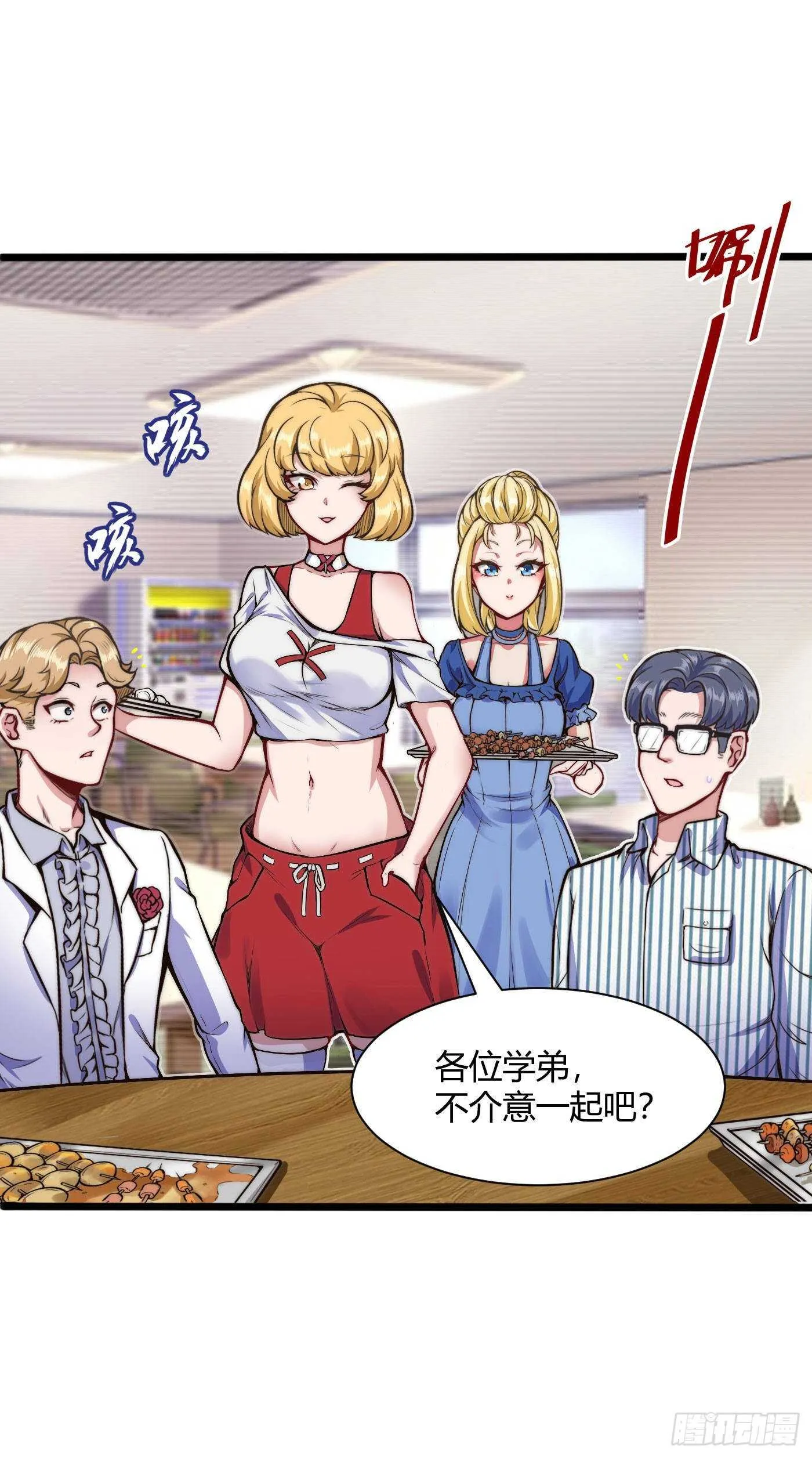 约架（上）5