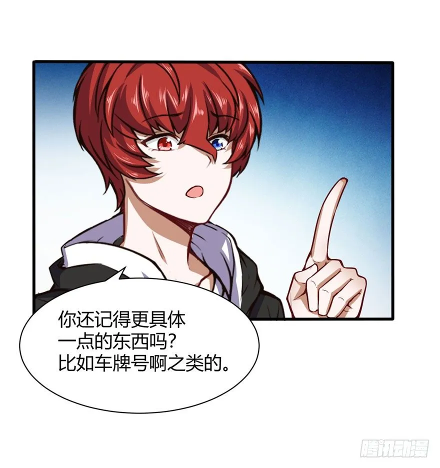 你认真的？16