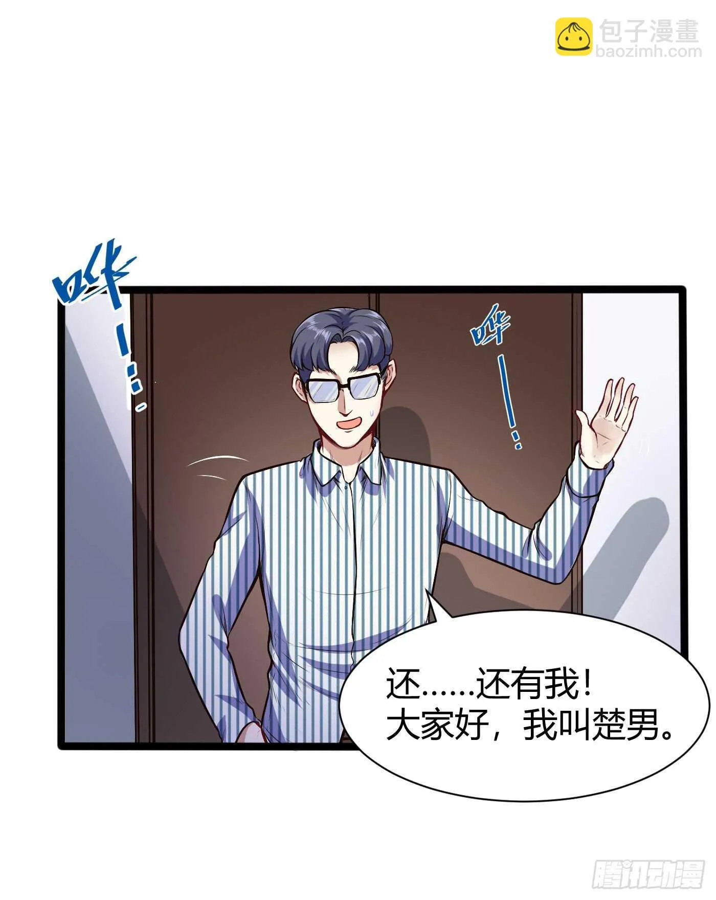 室友19
