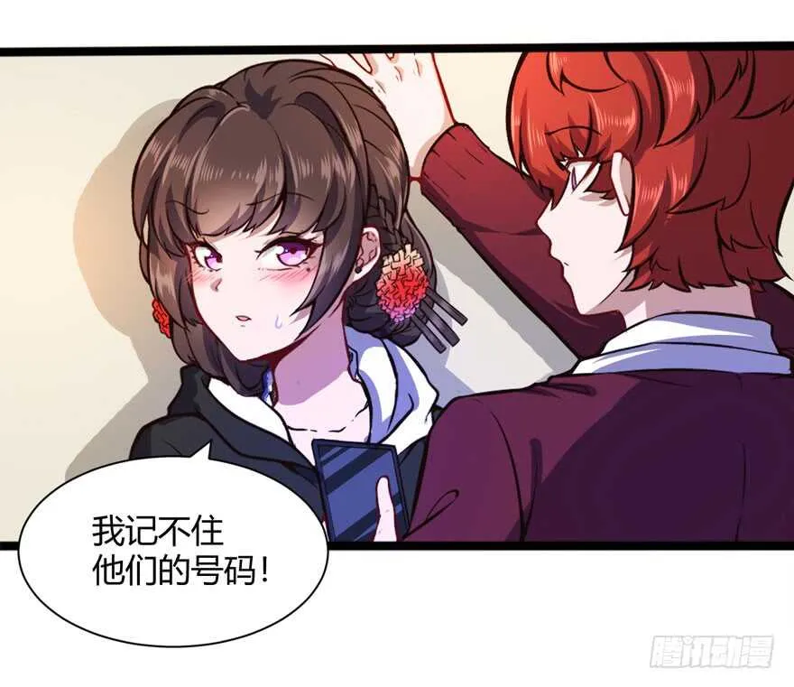 调戏白梦洁8