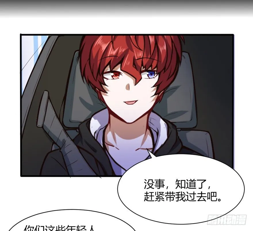 谷山禁地15
