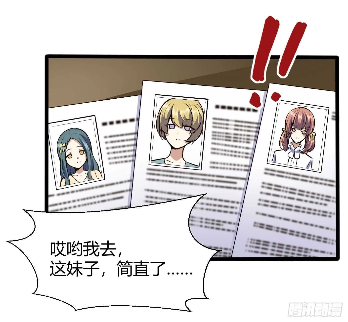 室友23