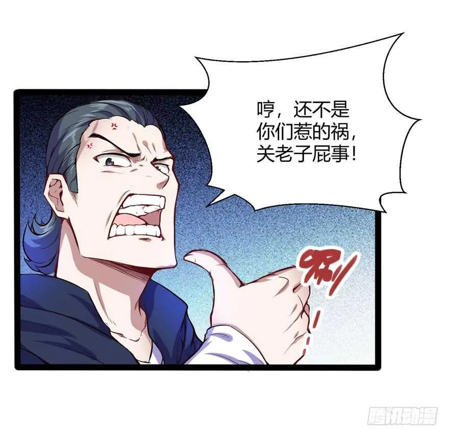 医药费10