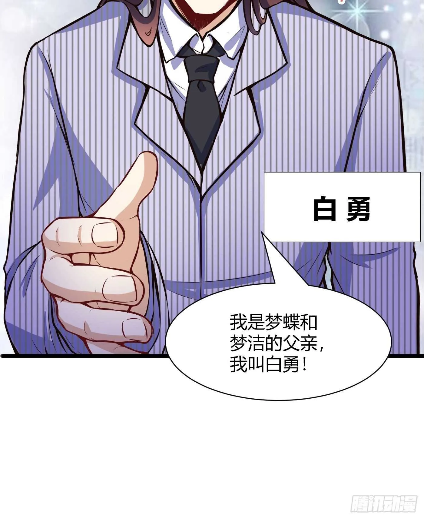 道盟的状况20