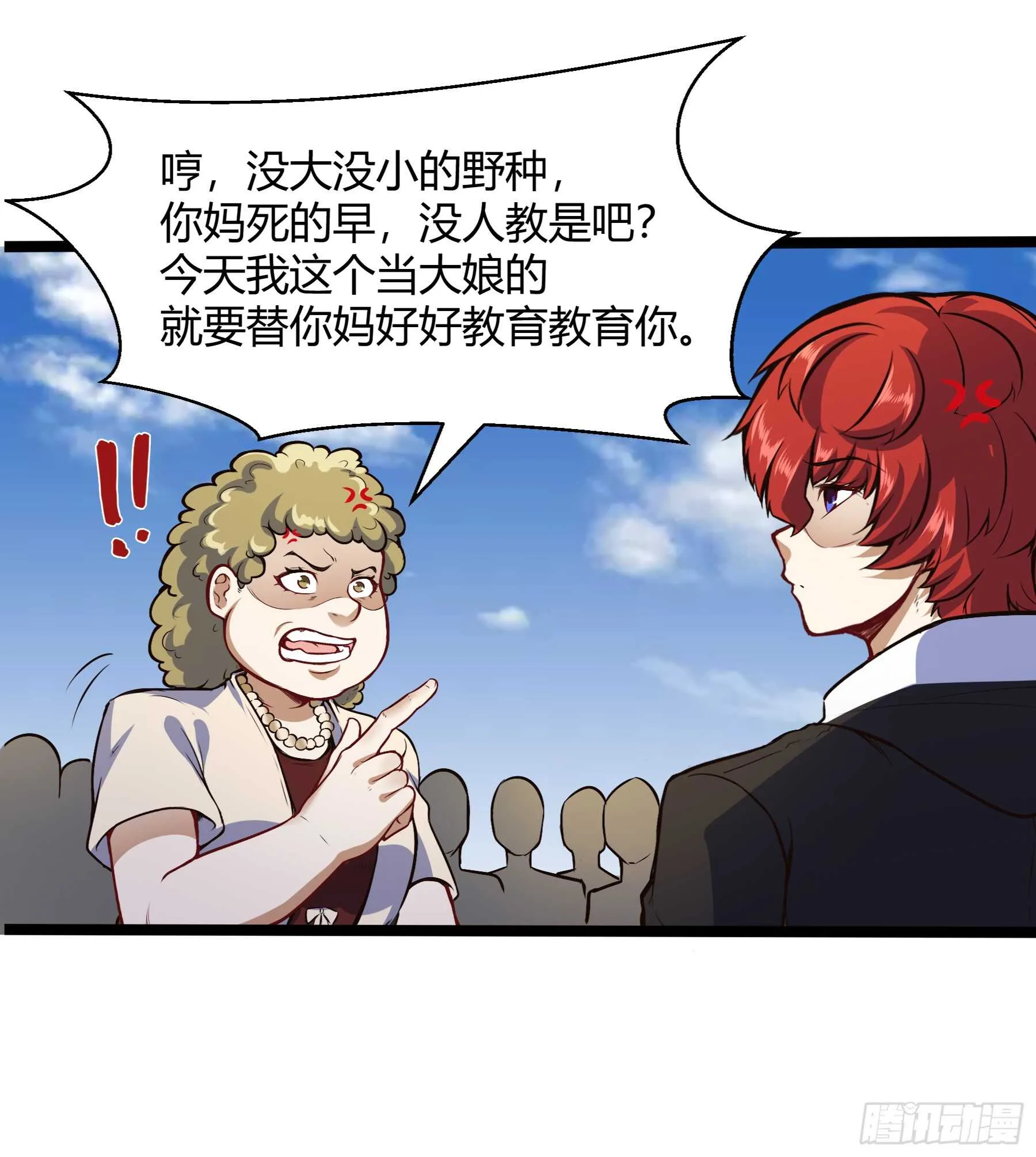 你敢打我23