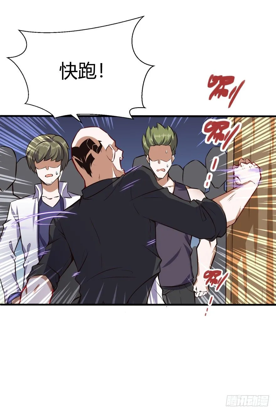 在做梦吗？12