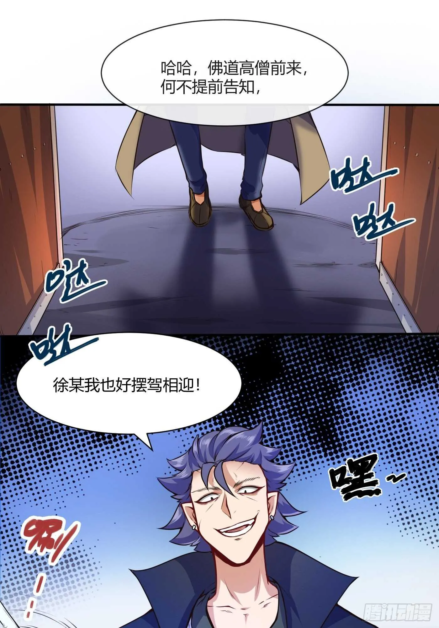 准备出手22