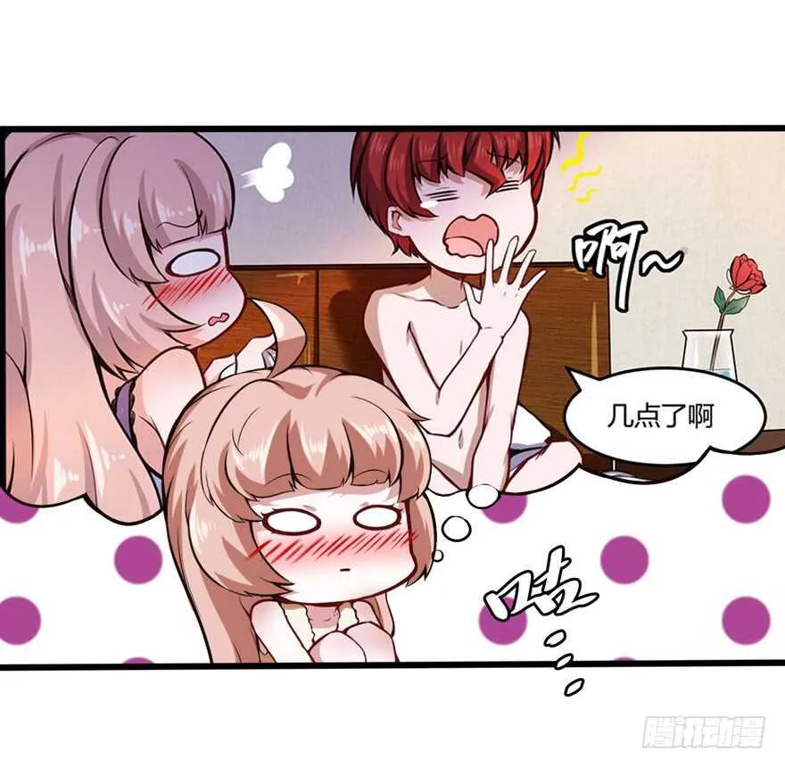 两次不一样26