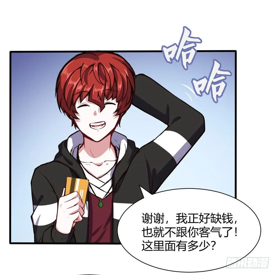 威胁消息15