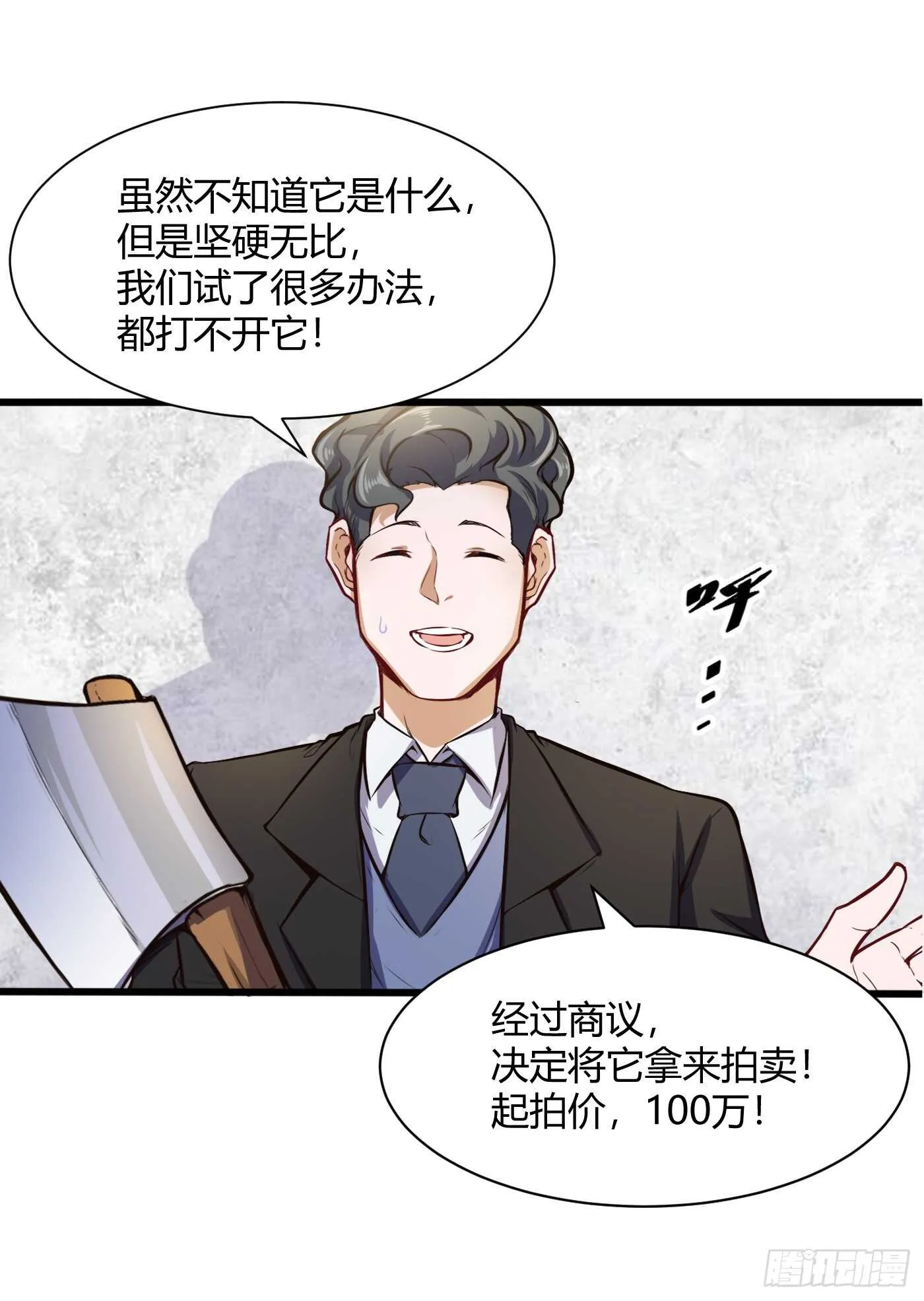好东西17
