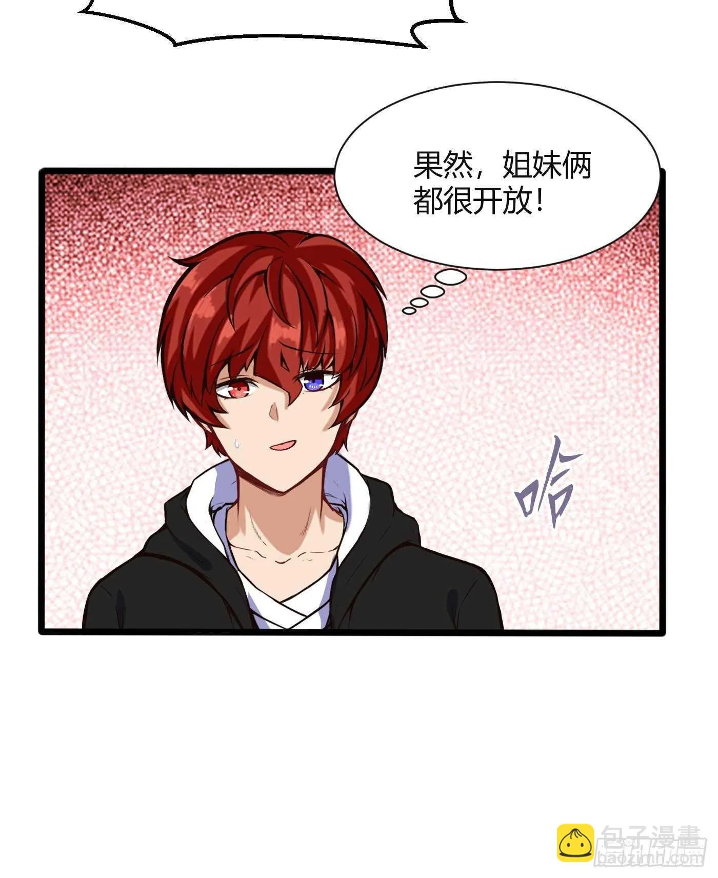 同居生活15