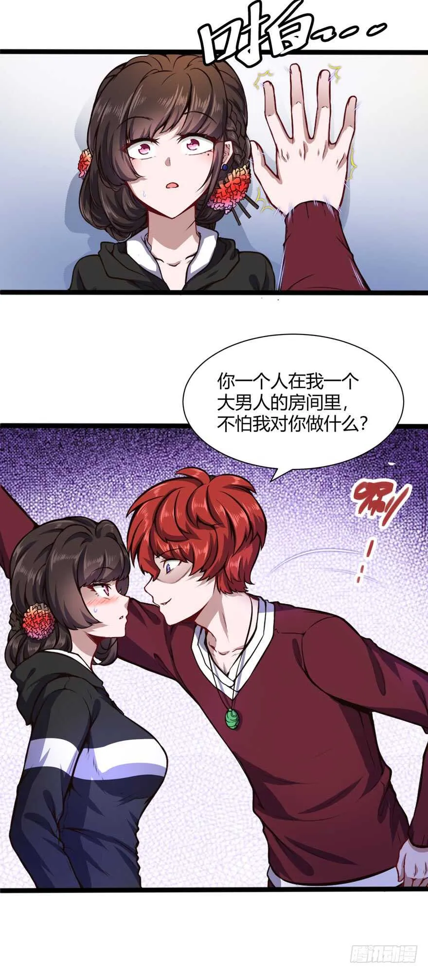 调戏白梦洁5