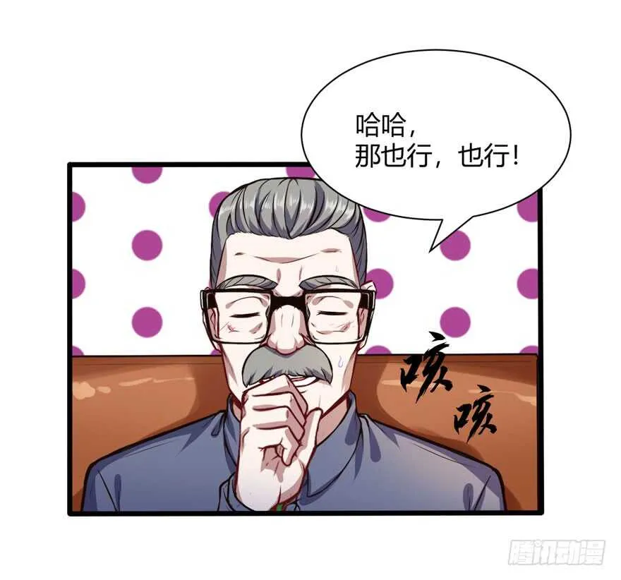 外公黄振强22