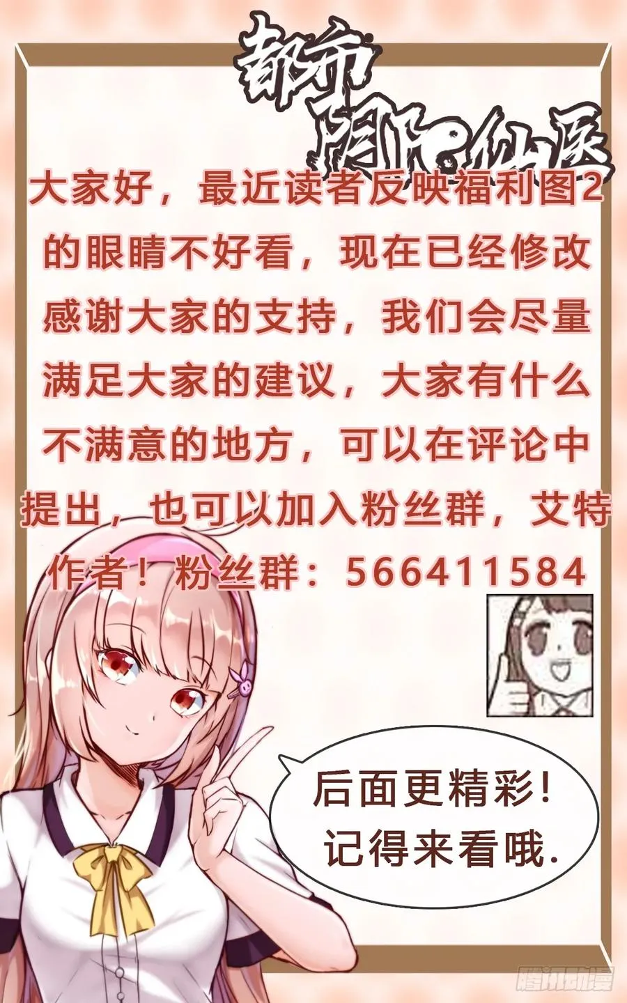 拍卖会开始26