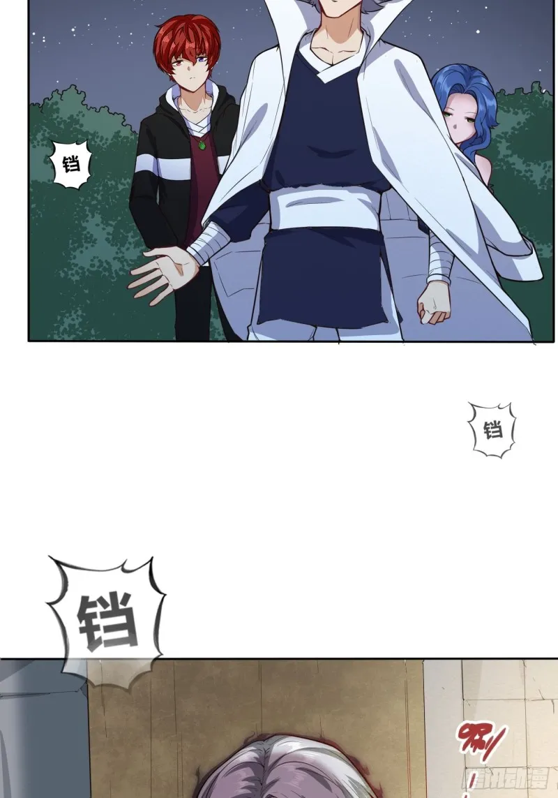 魔六登场7