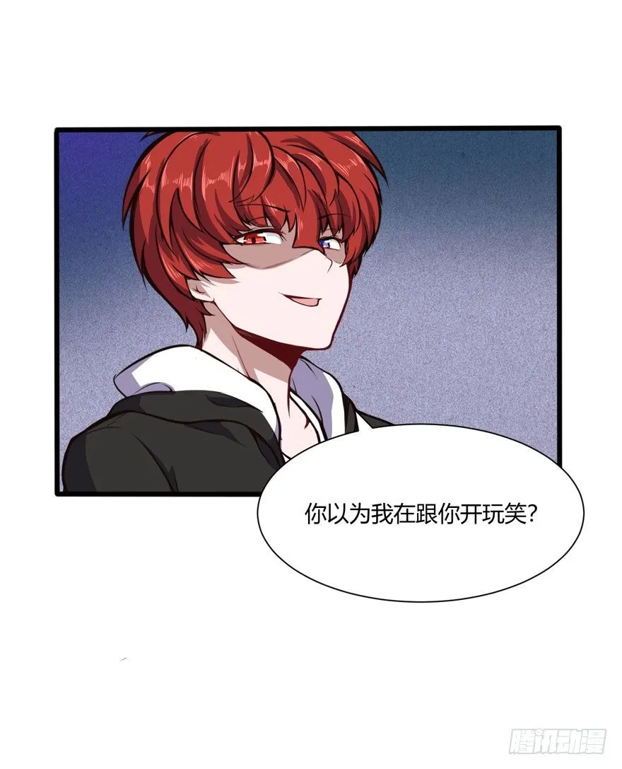 拜师2