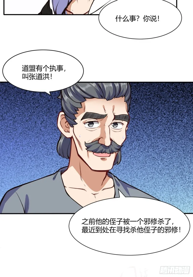 救人8