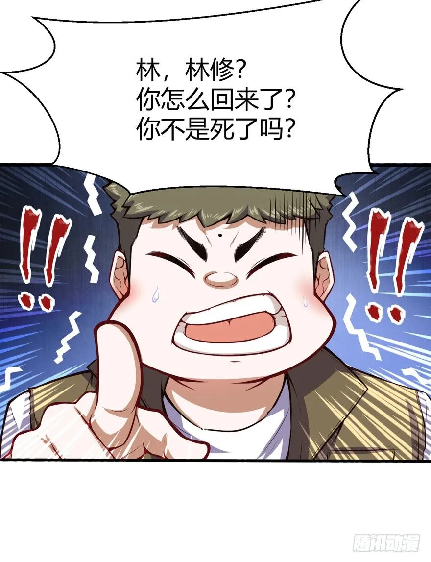 帮你还债6