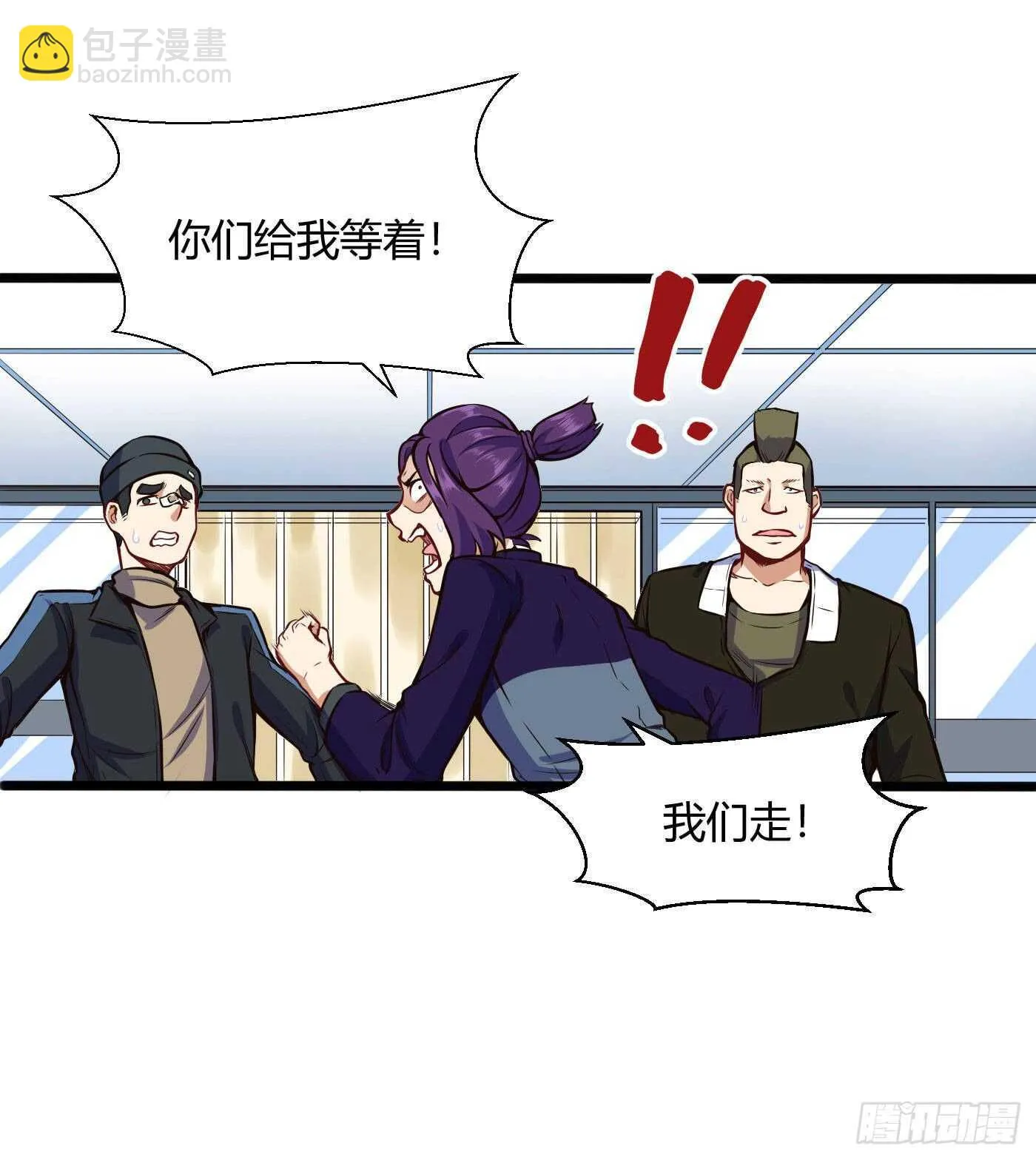 约架（中）8