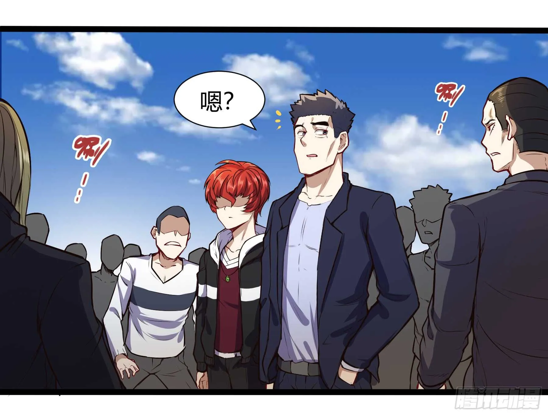 垃圾人23