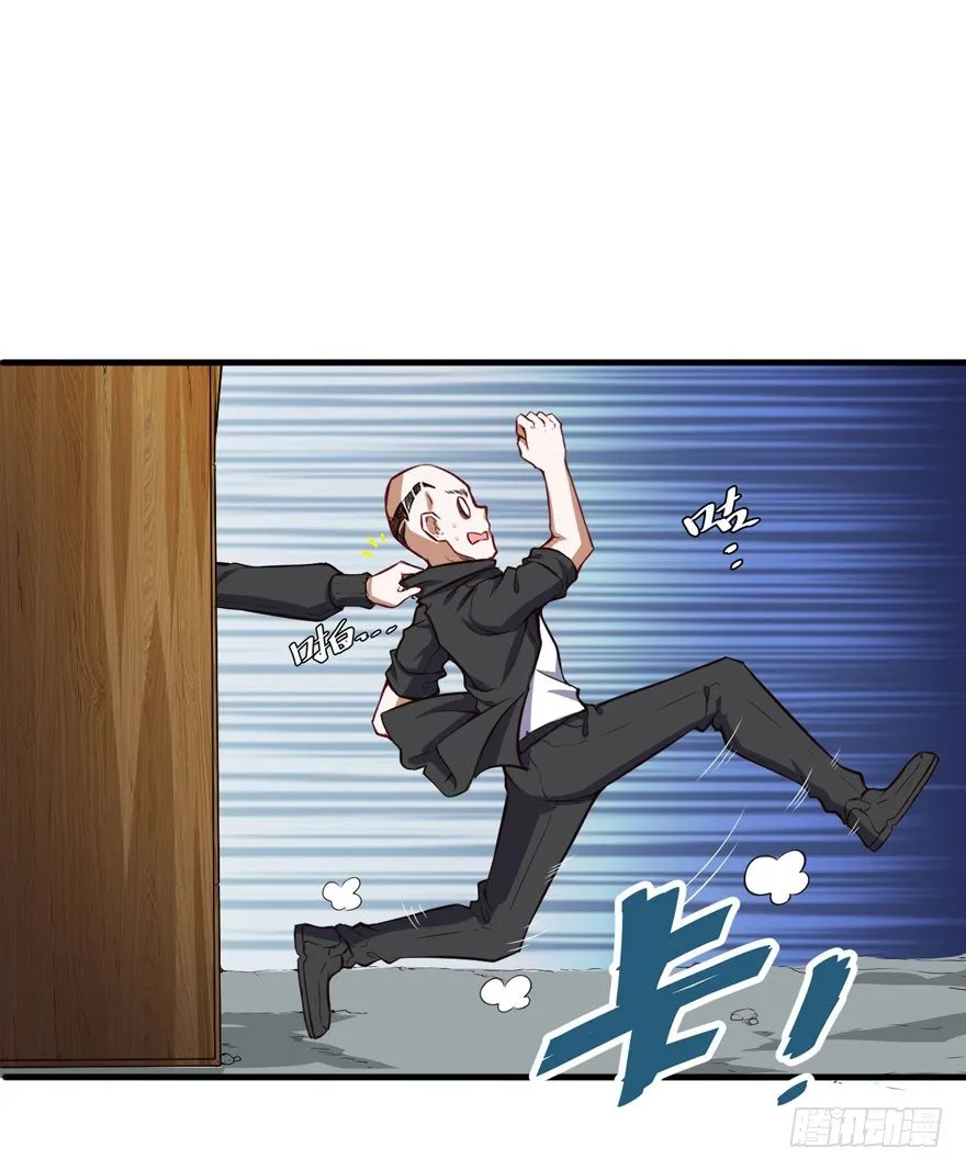在做梦吗？13