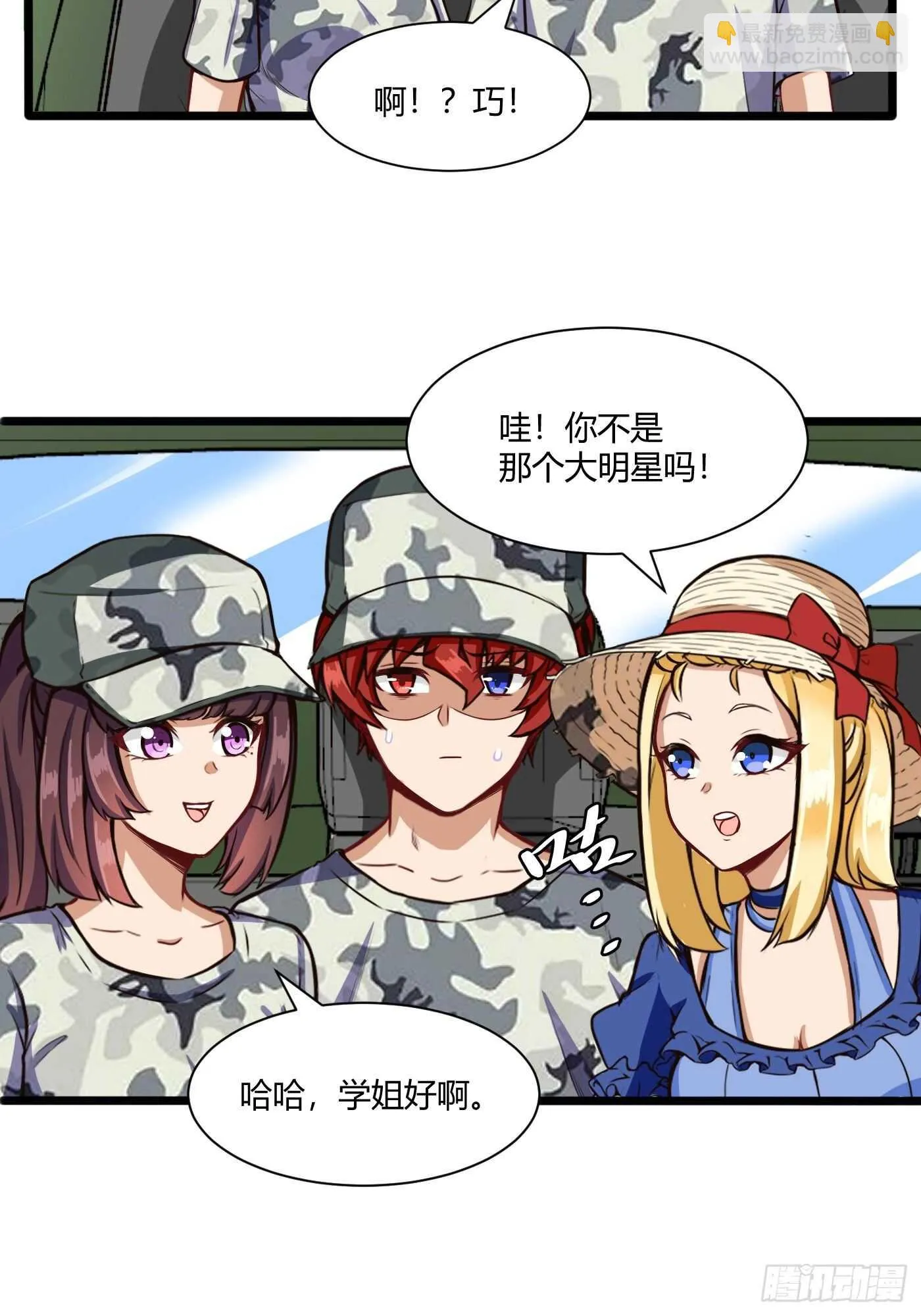 车上春光12