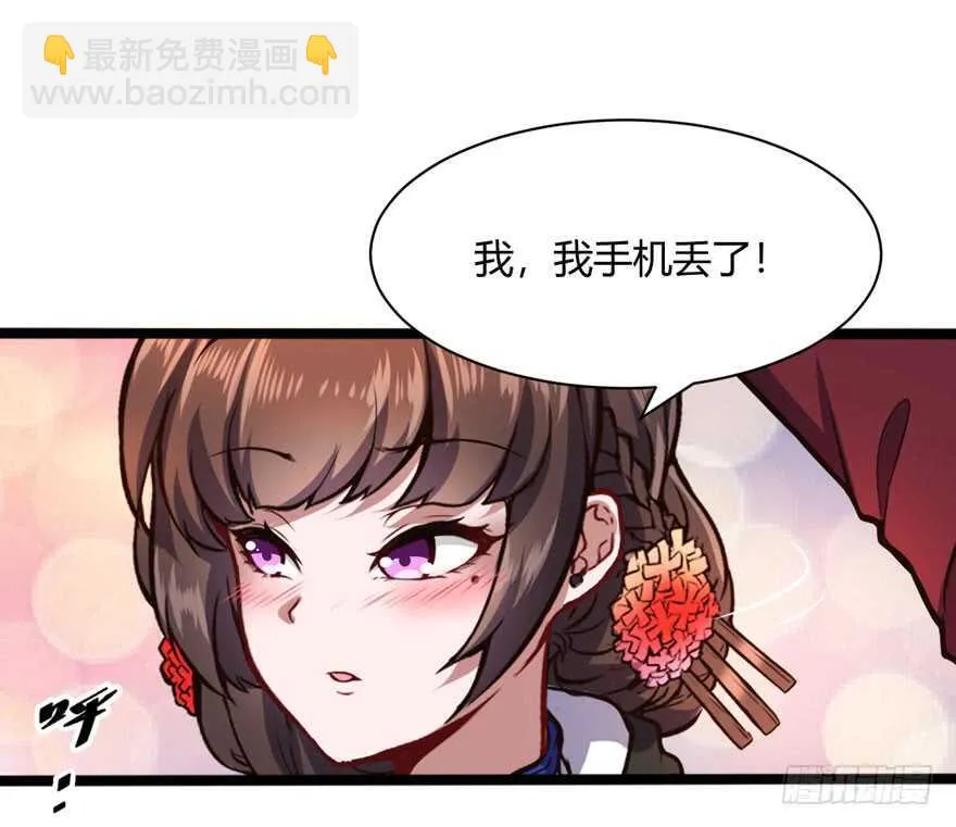 调戏白梦洁6