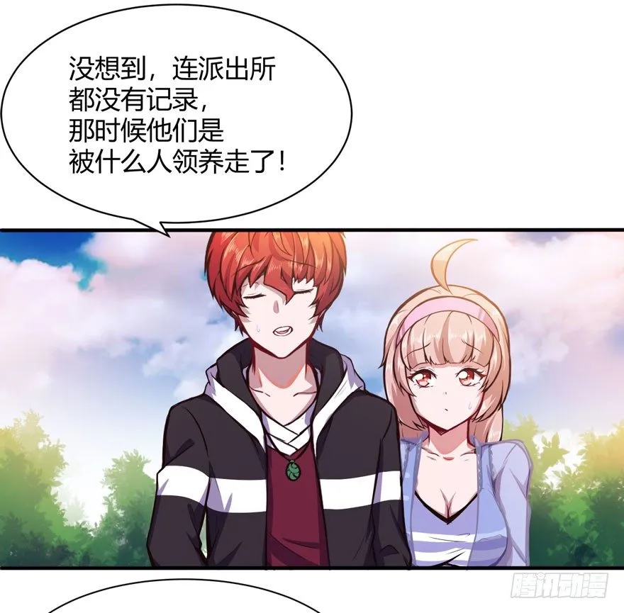 道盟20