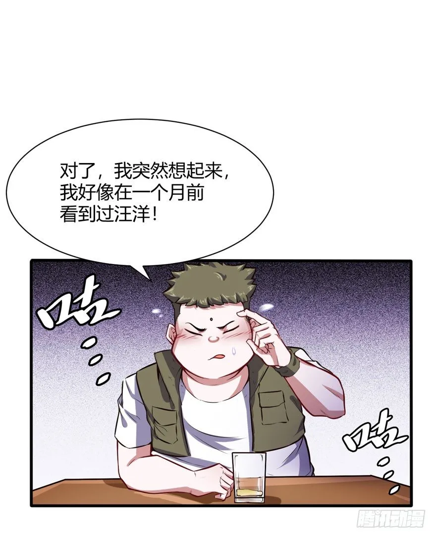 别怪我19