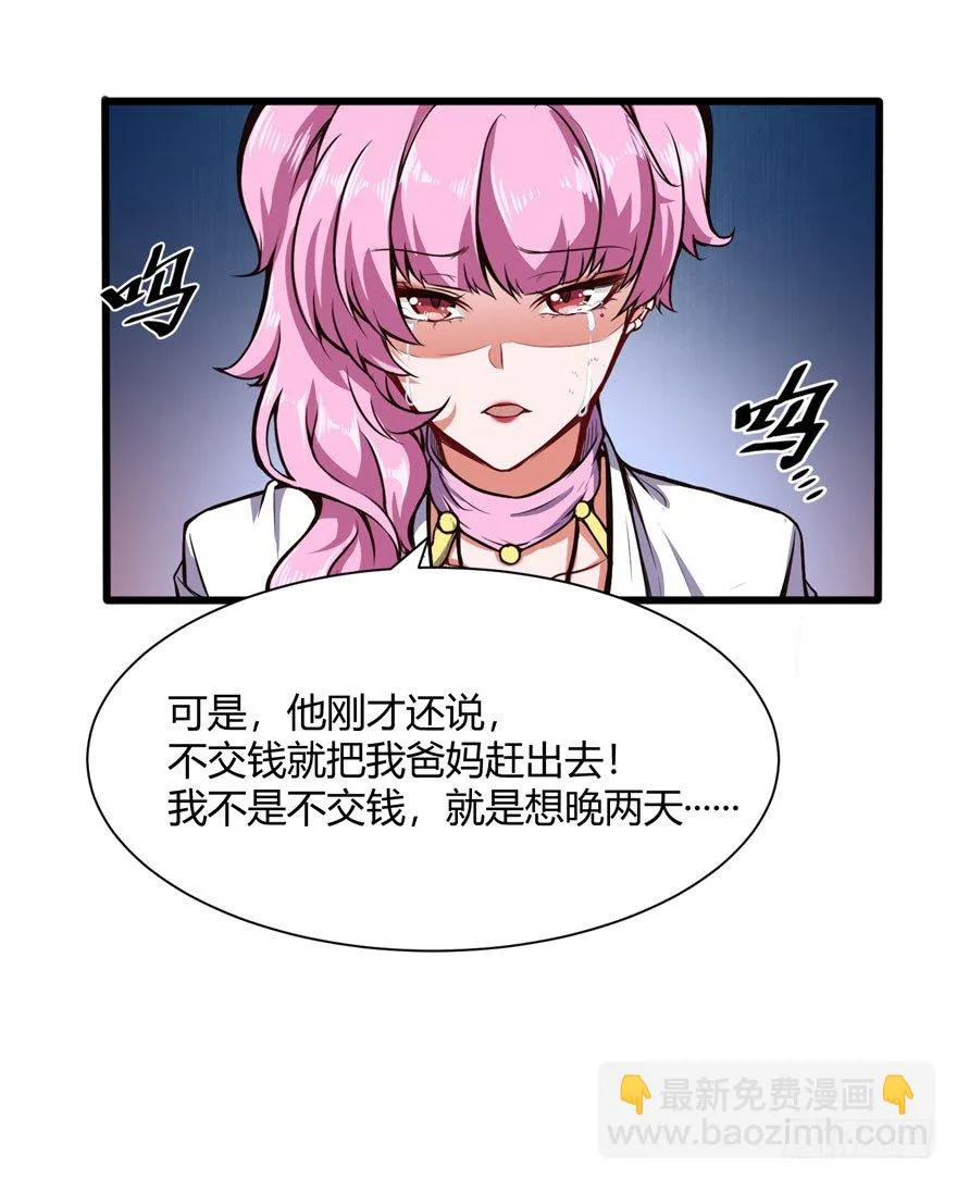 拜师18